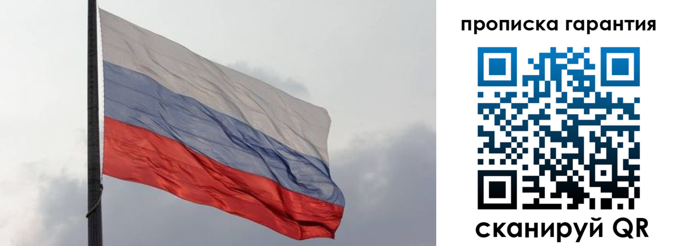 временная регистрация поиск в Железноводске