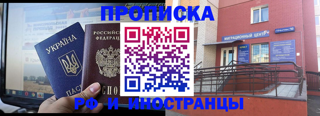 форма 3 в Железноводске
